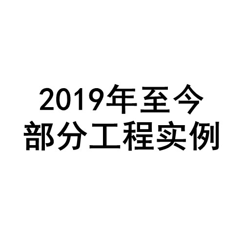 2019񲿷ֹ̌(sh)